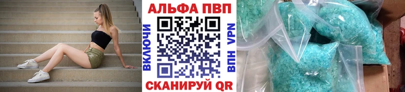 Что такое Геленджик Бошки Шишки  Alpha-PVP  Экстази  Меф 