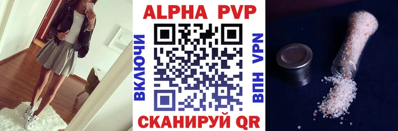 OMG ТОР  Геленджик  A PVP крисы CK 