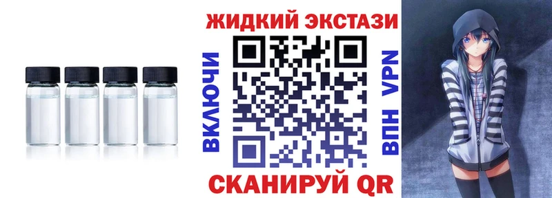Бутират бутандиол  как найти наркотики  Геленджик 