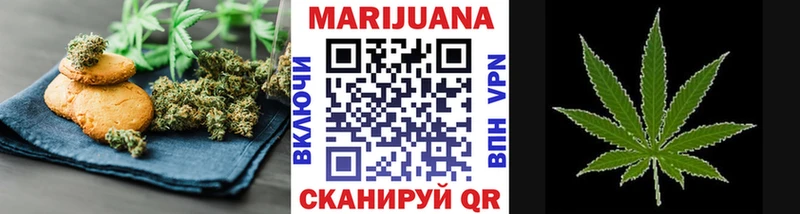 где купить   Геленджик  Canna-Cookies конопля 