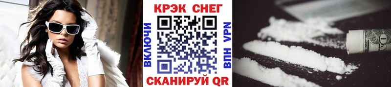 закладки  Геленджик  КОКАИН Перу 
