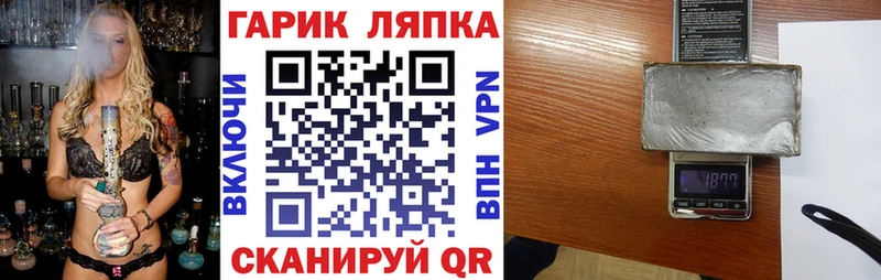 где найти наркотики  Геленджик  Гашиш индика сатива 