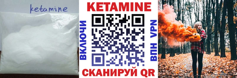 КЕТАМИН VHQ  где купить наркоту  Геленджик 