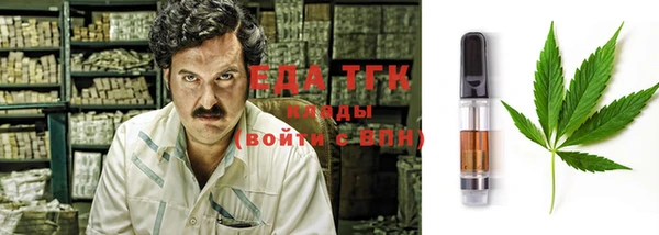 гашишное масло Алексеевка