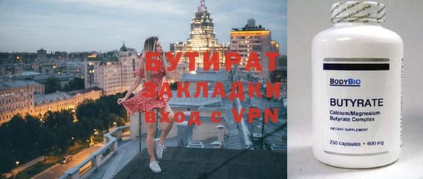 бошки Алексин