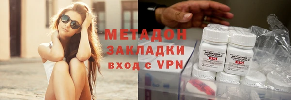 гашишное масло Алексеевка