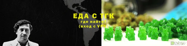 гашишное масло Алексеевка