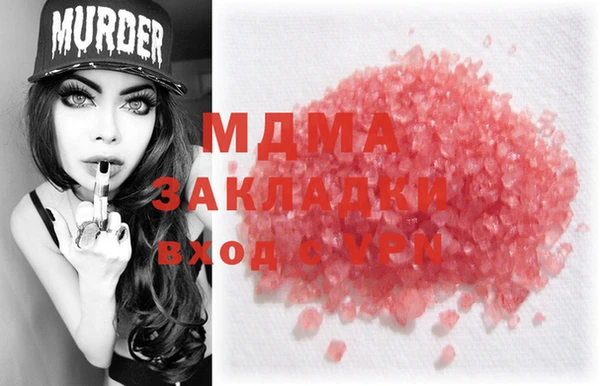 гашишное масло Алексеевка