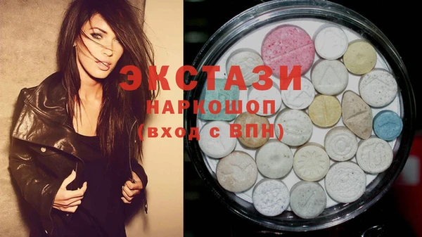 бошки Алексин