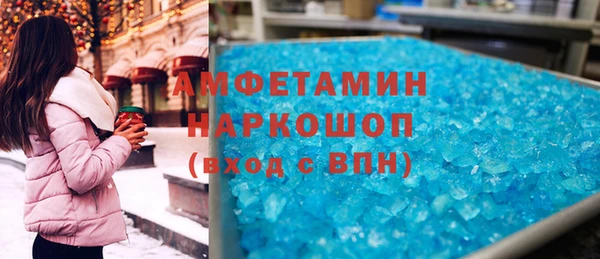 бошки Алексин