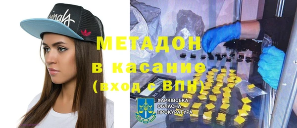 гашишное масло Алексеевка