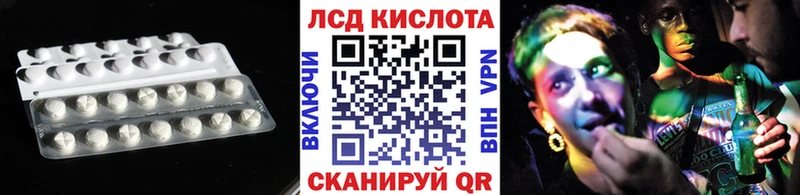 LSD-25 экстази ecstasy  наркотики  Геленджик 