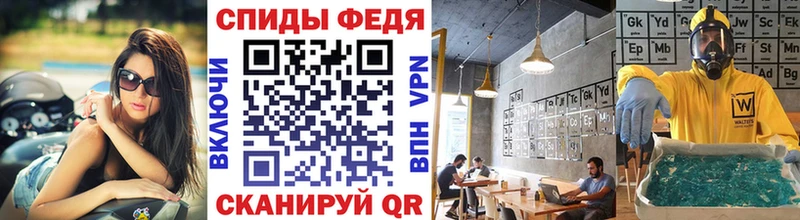 МЕТАМФЕТАМИН мет  закладки  Геленджик 