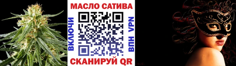 ссылка на мегу tor  Геленджик  ТГК вейп 