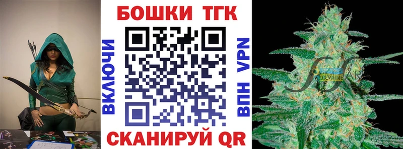 даркнет сайт  ссылка на мегу ТОР  Каннабис план  Геленджик 